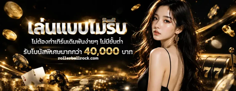 เว็บg2g2112